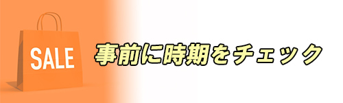 【2023年最新版】冷蔵庫のおすすめランキング27選｜サイズ別に紹介 | 家電小ネタ帳 | 株式会社ノジマ サポートサイト