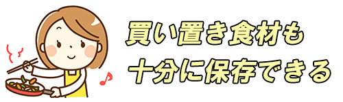 自炊する一人暮らしのイメージ画像