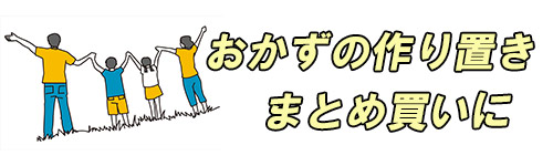 4人家族のイメージ画像