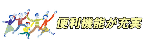 5人家族のイメージ画像