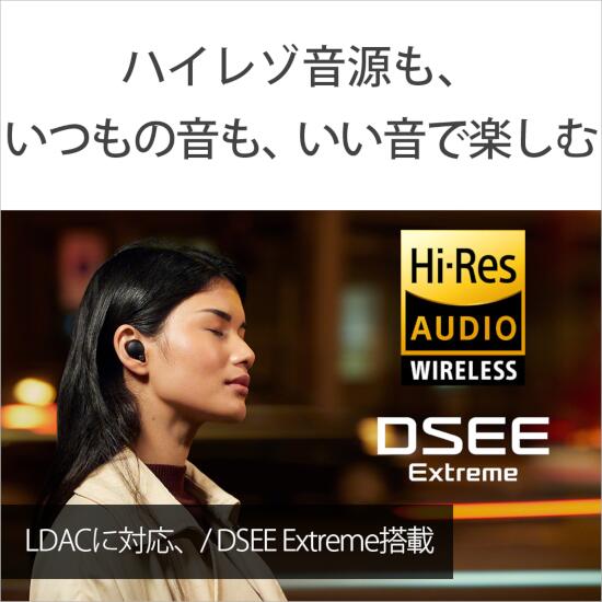 SONYのイヤホン「WF-1000XM4」を徹底レビュー！AirPods Proとも比較 ...