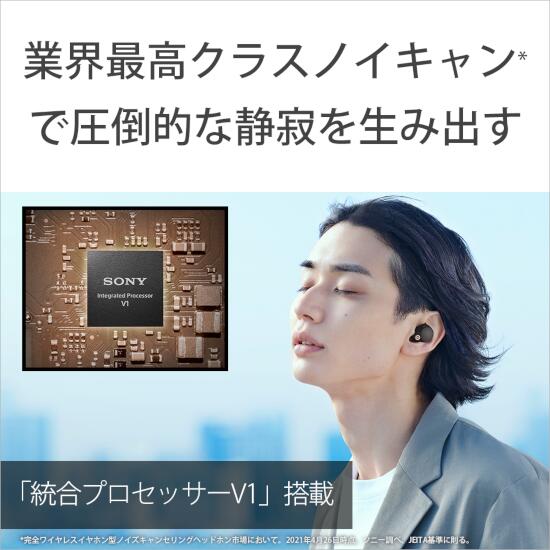 SONYのイヤホン「WF-1000XM4」を徹底レビュー！AirPods Proとも比較