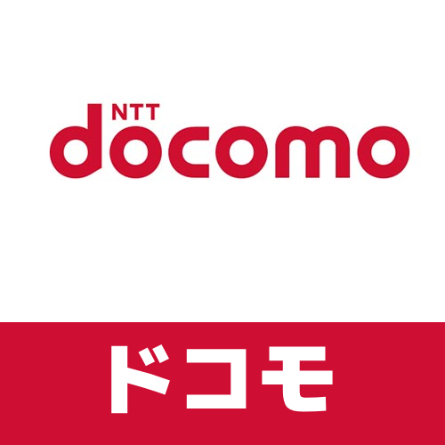 キャリアメールの持ち運びとは ドコモ Auなど4社の比較まとめ 家電小ネタ帳 株式会社ノジマ サポートサイト