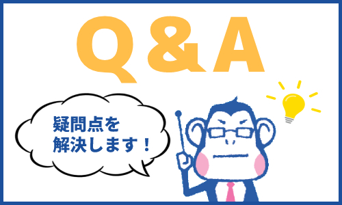 ノジマの下取り・処分に関するQ＆A