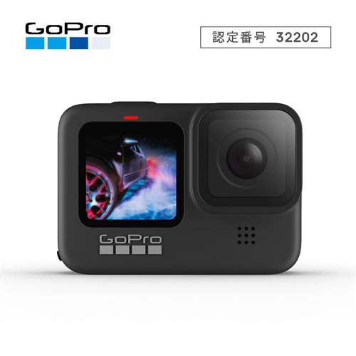 GoPro　HERO9 Black  CHDHX-901-FW　商品コード：4936080895983