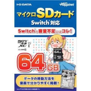 【Switch】 マイクロSDカード Switch対応 64GB HNMSD-64G