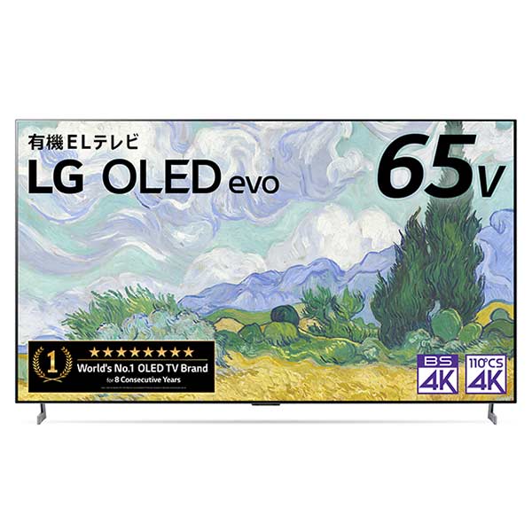 LG　OLED65G1PJA　商品コード：4989027019027