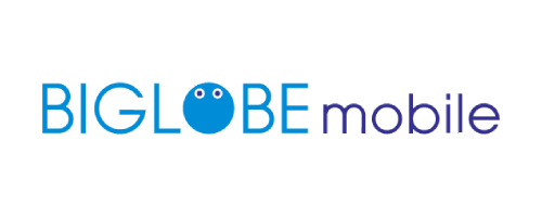 格安携帯3．BIGLOBE mobileの料金