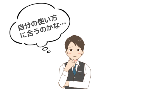 home5G HR01はどんな人におすすめ？