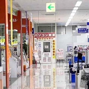 ノジマパソコンスクール相模原本店校