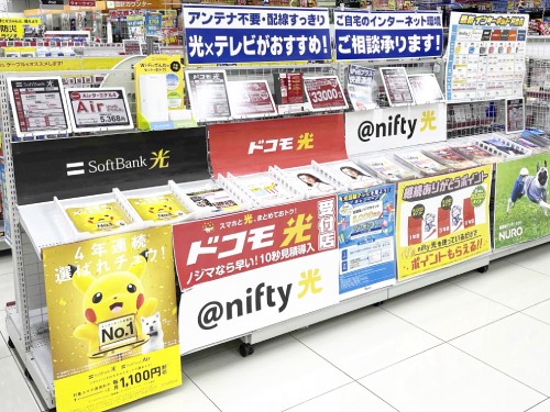 相模原本店のインターネットコーナー