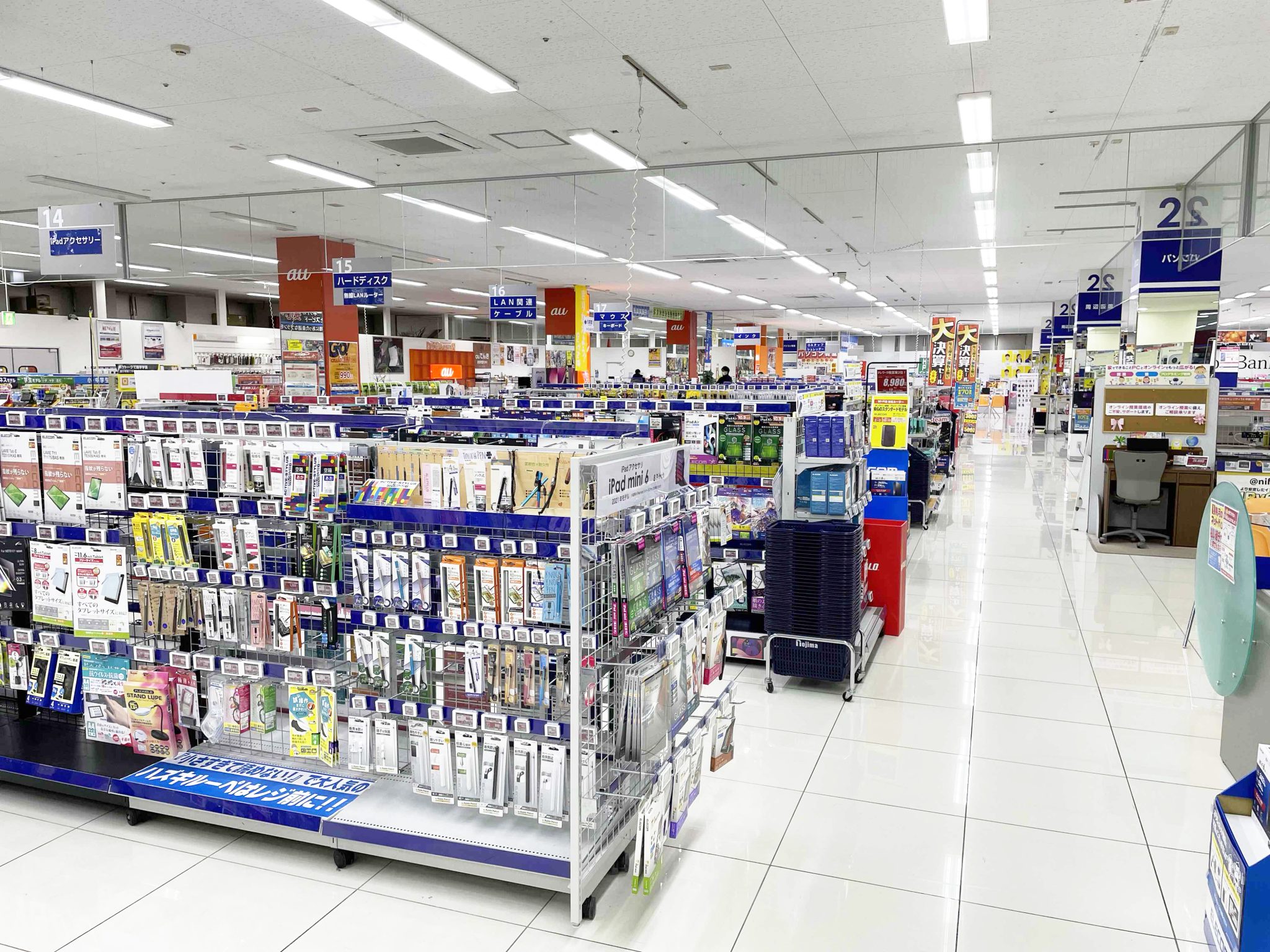 相模原の電気屋は「ノジマ 相模原本店」へ!家電の処分もお任せください | 家電小ネタ帳 | 株式会社ノジマ サポートサイト