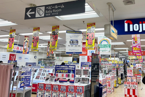 ノジマ イオン西新井店 取り扱い商品