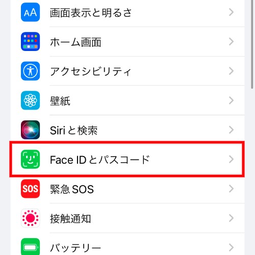 「Face IDとパスコード」をタップ