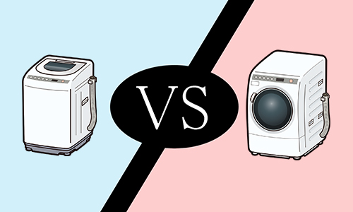 縦型洗濯機とドラム式洗濯機の比較のイメージ画像