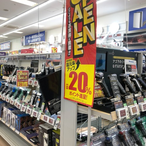 ノジマ イトーヨーカドー木場店シェーバーコーナー