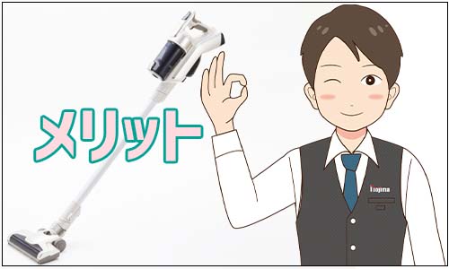 2022年】コードレス掃除機のおすすめ10選｜安い機種やマキタ・日立など 