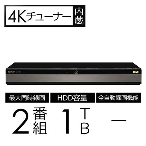 2023年版】ブルーレイレコーダーのおすすめ16選|選び方も解説 | 家電 ...