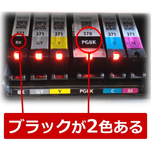独立型インクを搭載している