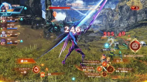 Xenoblade3（ゼノブレイド3）