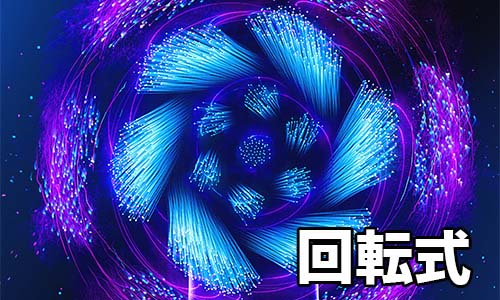 回転式の電動歯ブラシ