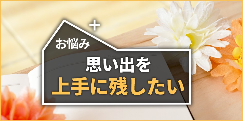 毎週月曜更新用：TBS「デジタル一番星＋」毎週日曜お昼にOn Air！2022年10月2日の放送内容を紹介！の内容紹介