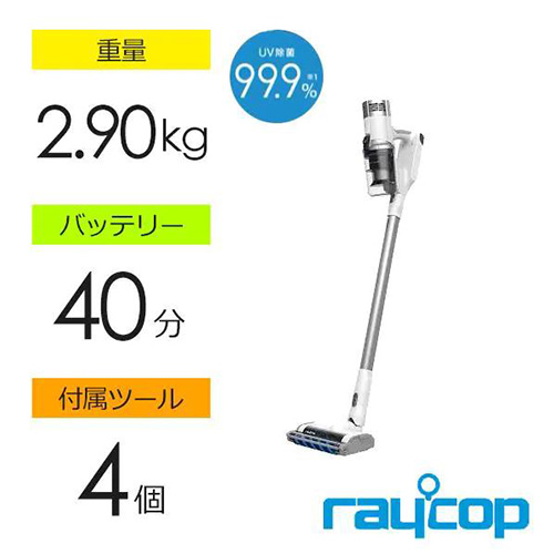 レイコップ　RPC-300JPWH　商品コード：8809248469745