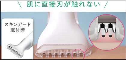 男性向けと女性向けの電気シェーバーの違い