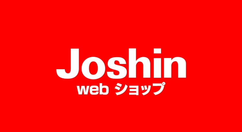 ショップ4．Joshin webショップ