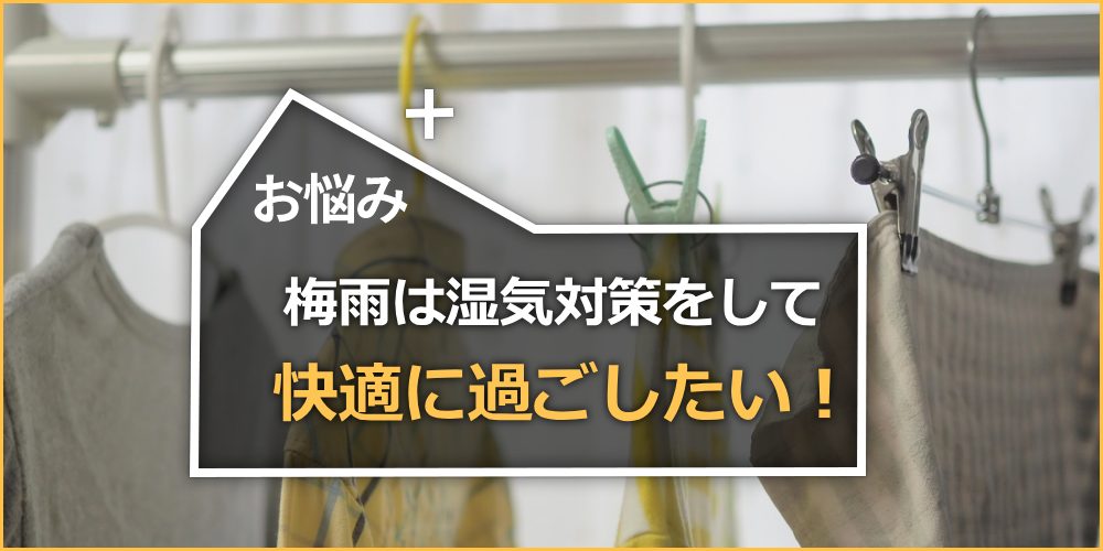 TBS「デジタル一番星＋」毎週日曜お昼にOn Air！2023年6月11日の放送内容を紹介！のTOP