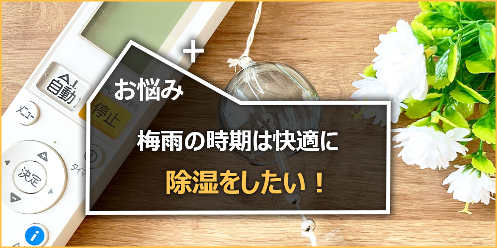 TBS「デジタル一番星＋」毎週日曜お昼にOn Air！2023年6月18日の放送内容を紹介！のTOP