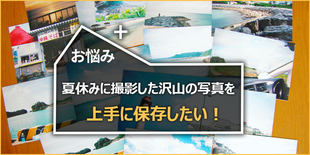 TBS「デジタル一番星＋」毎週日曜お昼にOn Air！2023年7月9日の放送内容を紹介！のTOP