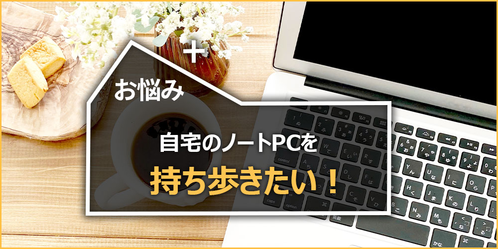 TBS「デジタル一番星＋」毎週日曜お昼にOn Air！2023年3月19日の放送内容を紹介！の紹介画像