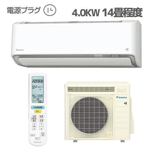 AN40ZRS-W-ESET 商品コード：2810000093081