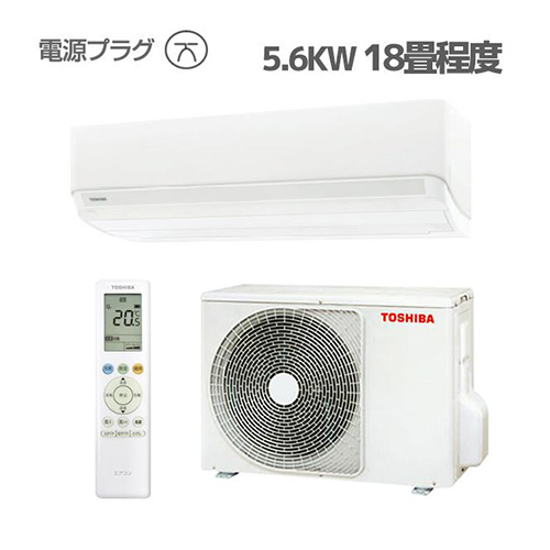 2023年】18畳用エアコンのおすすめ11選!選び方や人気メーカーも紹介