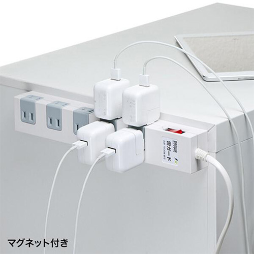 電源タップ「マグネットタイプ」