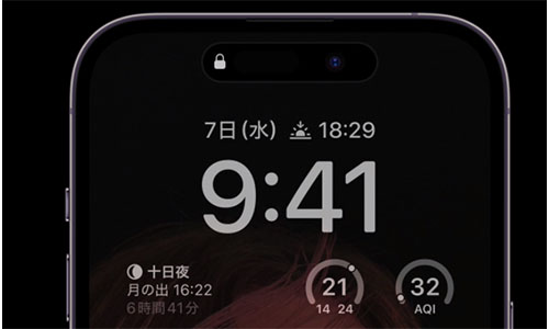 【iPhone 14 Pro/Maxのみ】常時表示ディスプレイが採用