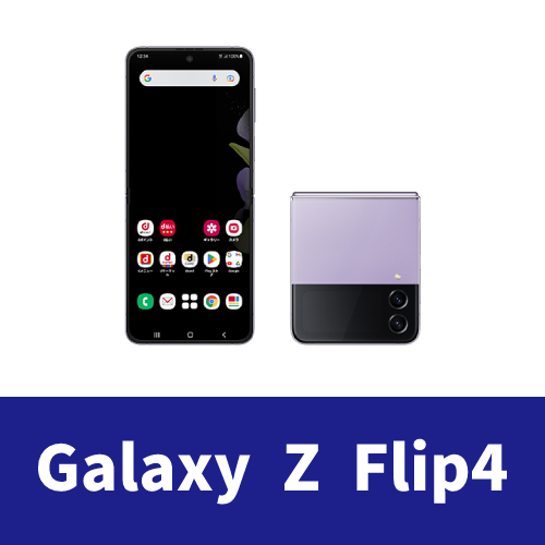 Galaxy Z Flip4