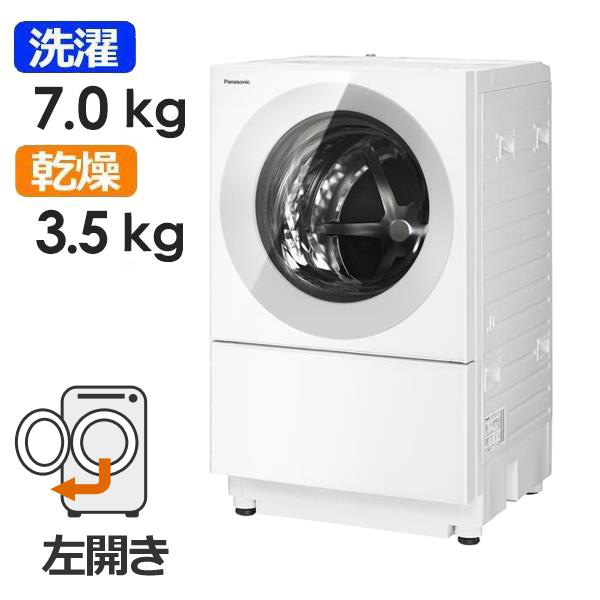 217⭐️送料設置無料 ドラム式洗濯機 20年製 美品 10kg おすすめ 大容量