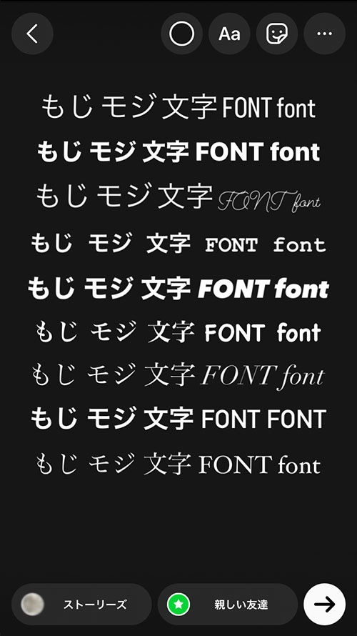 インスタグラムで現在（2022/10/02）使える文字一覧