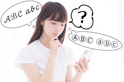 特殊文字はどうすれば使える？