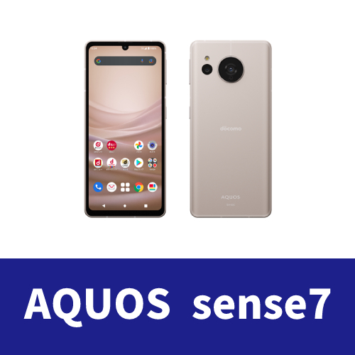 AQUOS sense7