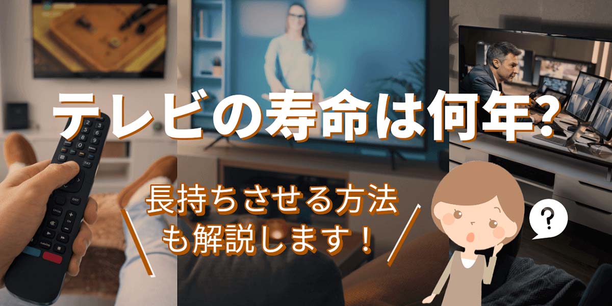 ソリューション