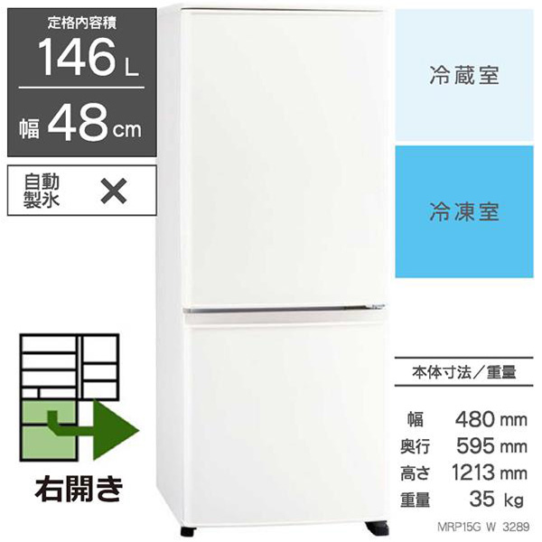 三菱電機　MR-P15G-W　商品コード：4902901923289