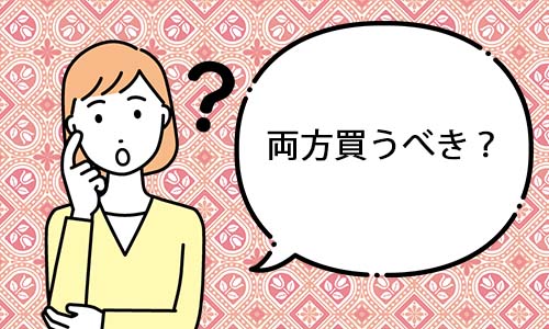 分配器と分波器が両方必要な場合、別々に購入しなければならない？