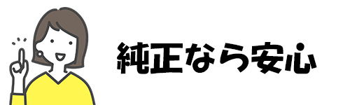 インクの口コミのイメージ画像