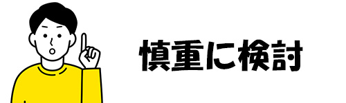 インクの口コミのイメージ画像