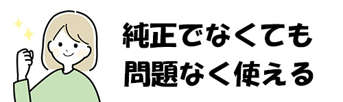 インクの口コミのイメージ画像