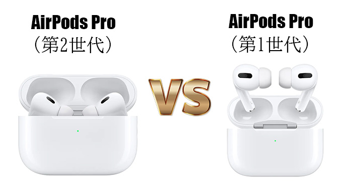 \u003c新品未使用\u003eAirpods Pro 第2世代