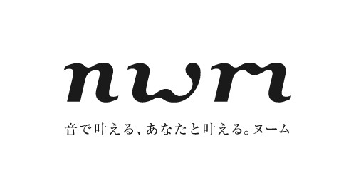 信頼のおけるNTTのグループ会社のブランド